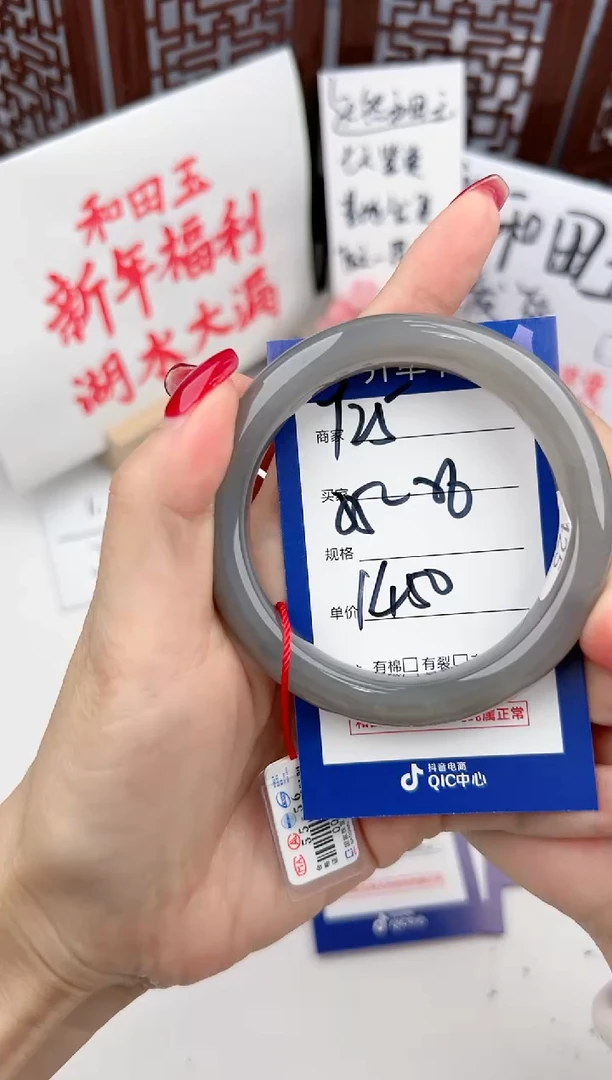 【闪购商品】和田玉手镯未镶嵌微色差Y25
