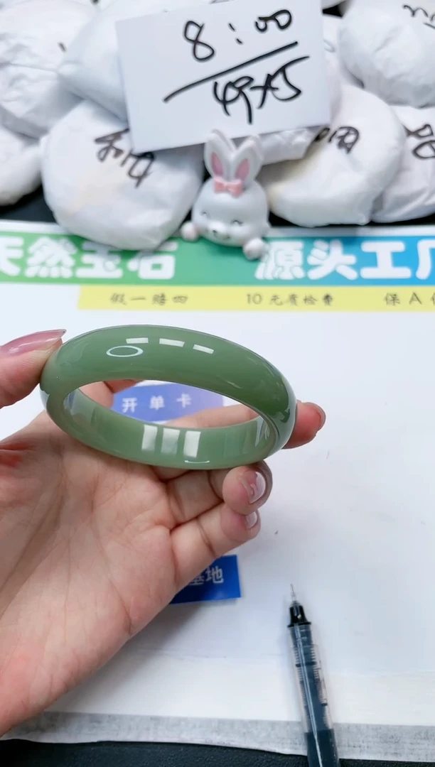 石英质玉手镯未镶嵌67-56