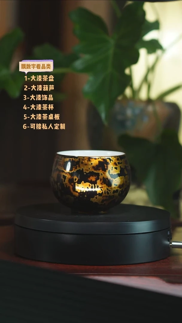 黑金色禅定杯大漆工艺