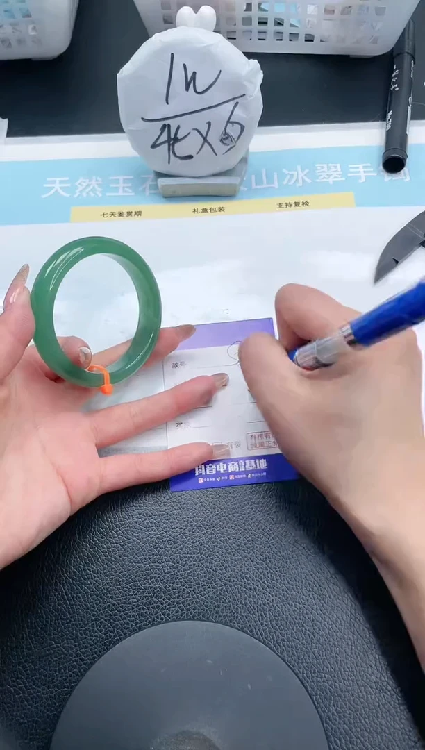 【闪购商品】石英质玉手镯未镶嵌17S79-54