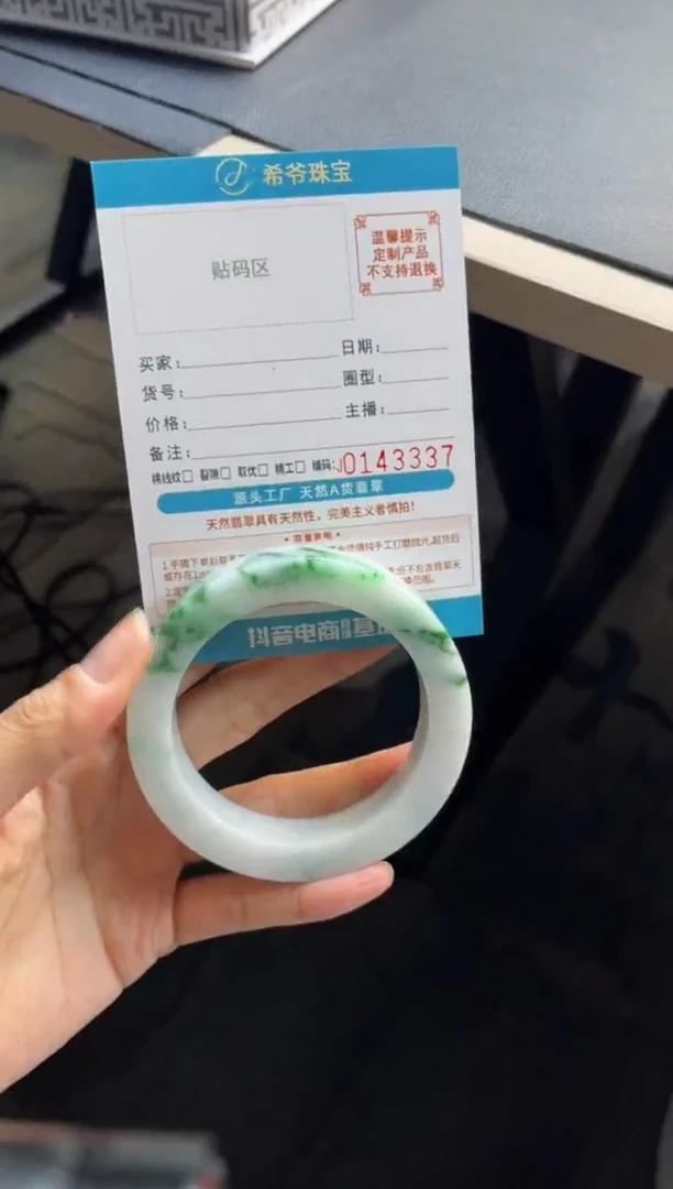 未镶嵌手镯定制翡翠家****老手镯