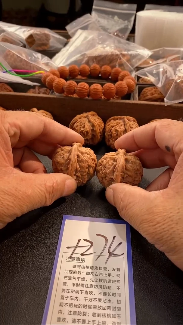 把件文玩核桃41红锦鲤