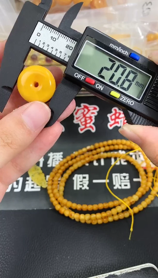 蜜蜡未镶嵌珠宝奇石79