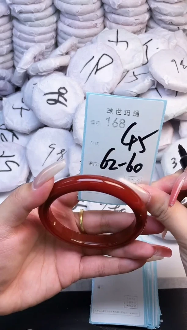 手镯玛瑙/玉髓未镶嵌168