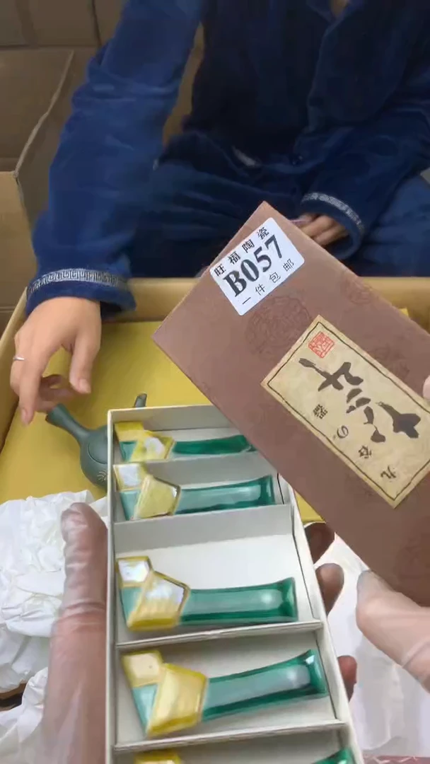 瓷片水*点校长家陶瓷一号商品