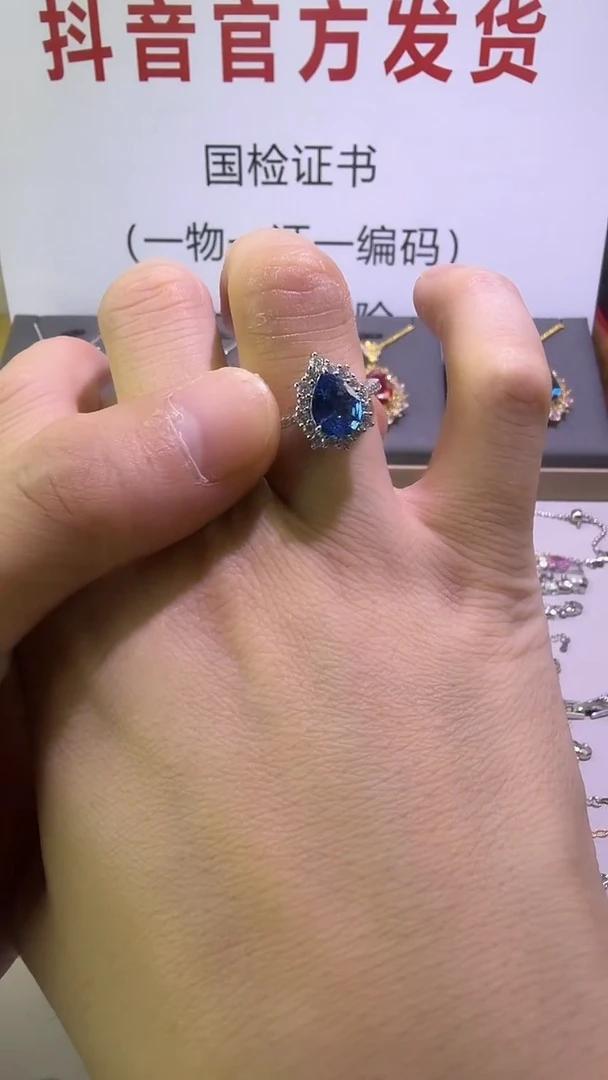 戒指蓝宝石18K金镶嵌123