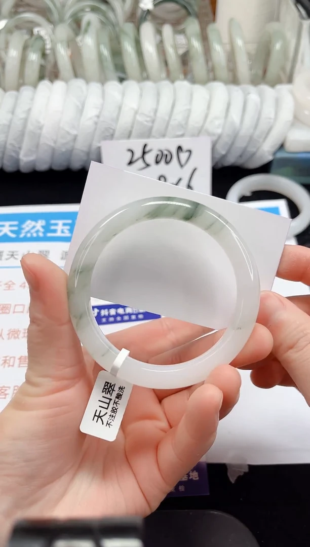 未镶嵌手镯石英质玉64-57/58