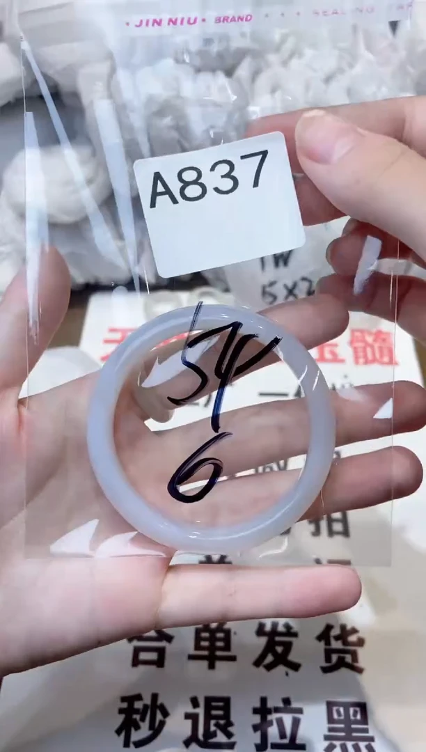 玛瑙/玉髓手镯未镶嵌54