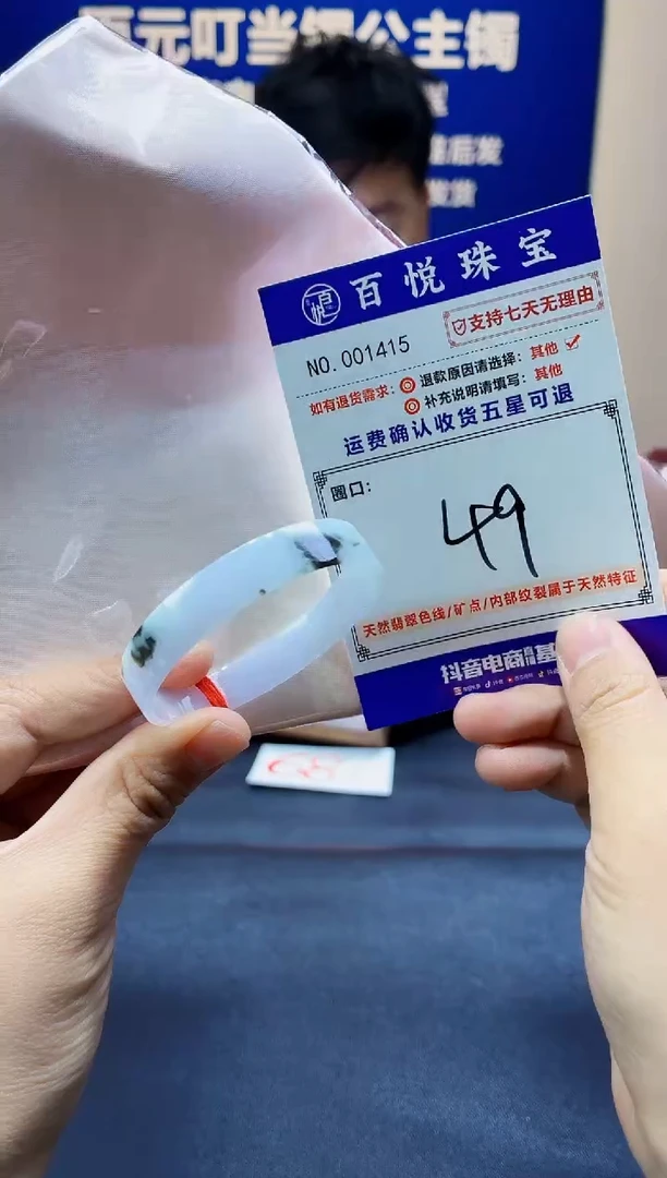 未镶嵌手镯翡翠叮当镯公主镯