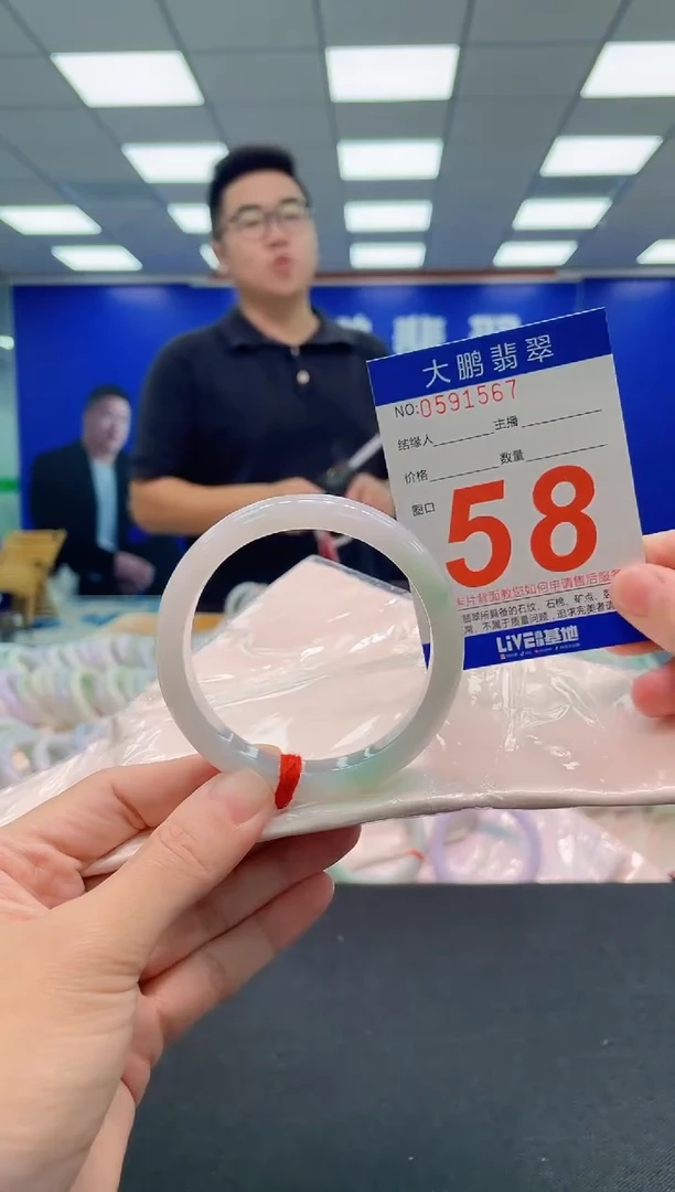 翡翠手镯未镶嵌AAAAAAAAA