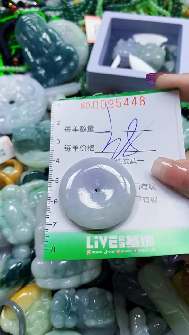颈饰未镶嵌翡翠翡翠闪购Y0095448