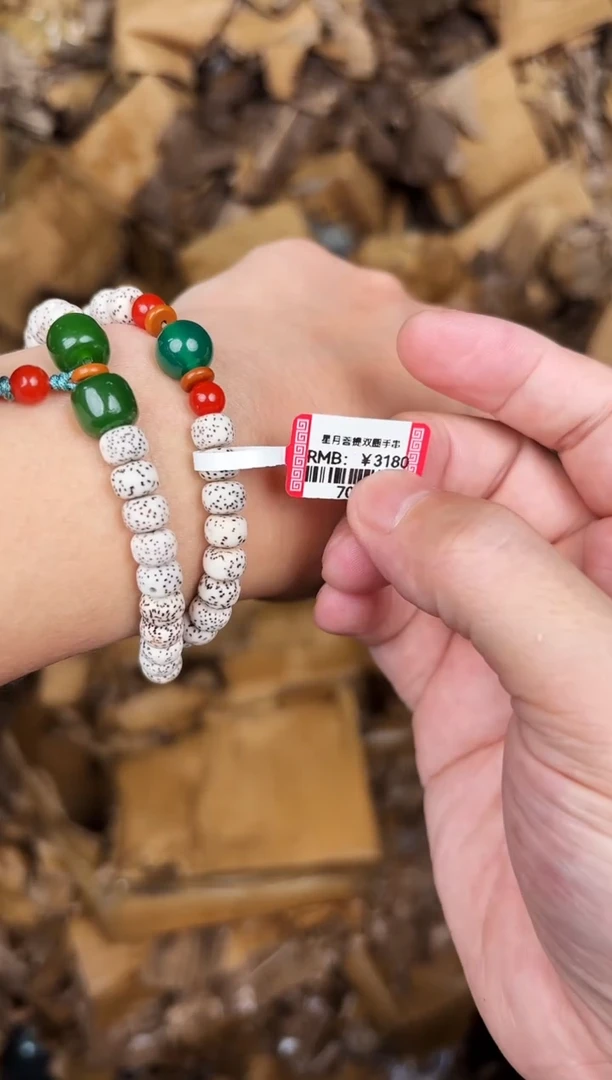 精品手串无礼盒RY7015