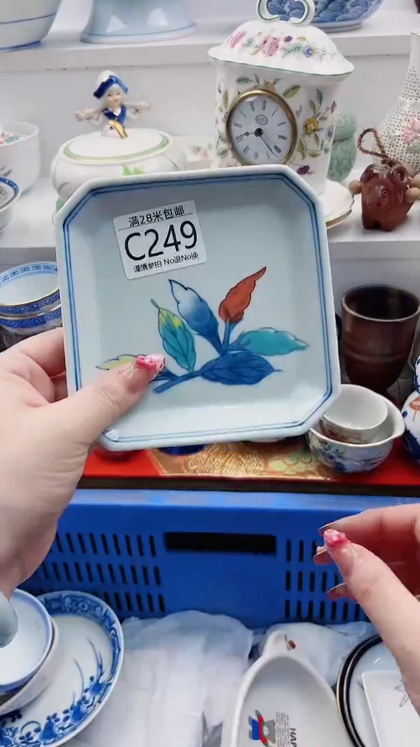 【闪购商品】C249***************