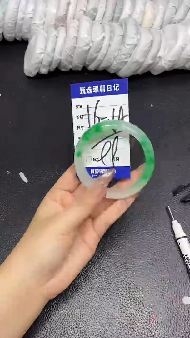 未镶嵌手镯石英质玉56-58