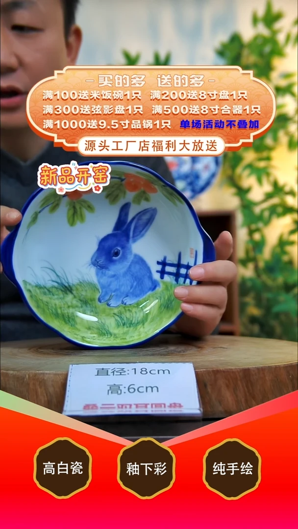 其他白泥景德镇手工手绘陶瓷【食品级】