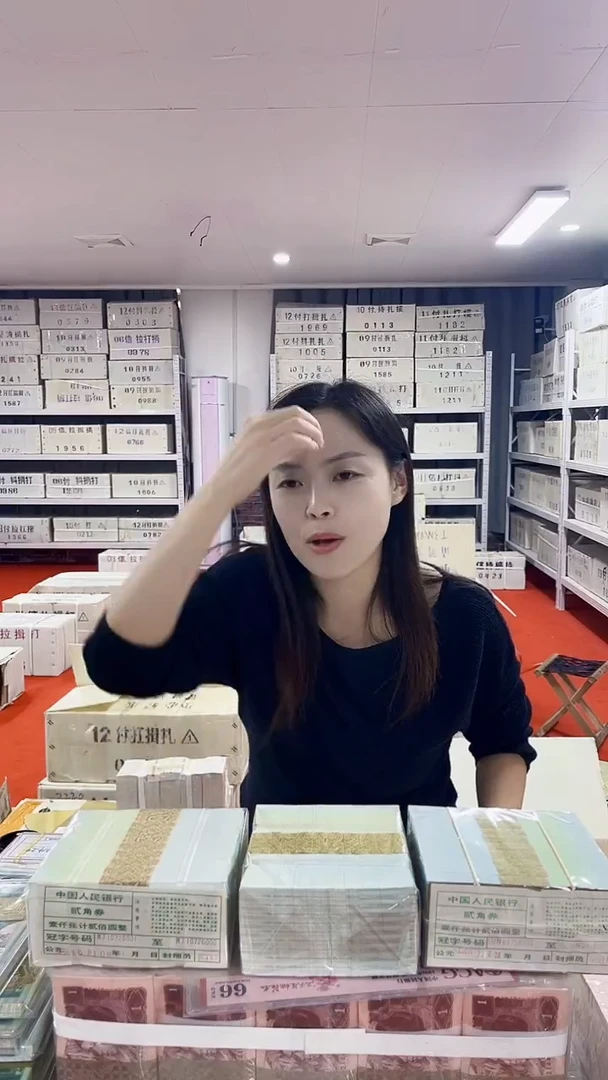 第四套人民币退市纸币8002整捆千张连号无4的