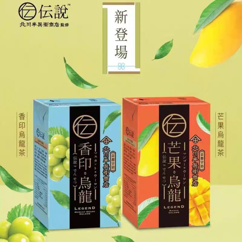新登场 进口 盒装北川半兵卫乌龙茶香印芒果250ml*6