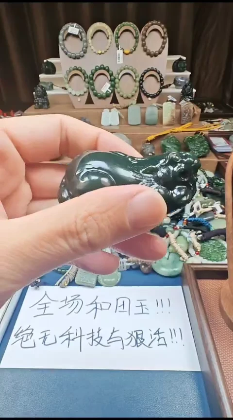 颈饰未镶嵌和田玉多样性发货拍一发一