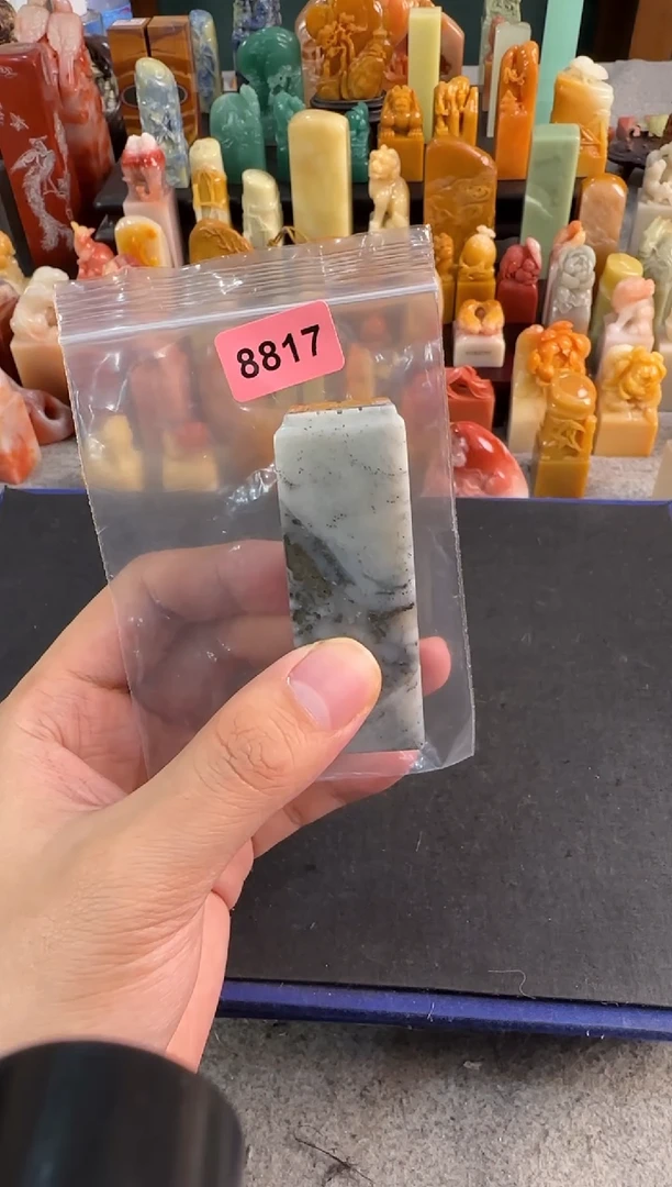 【闪购商品】青田石印石8817包四字