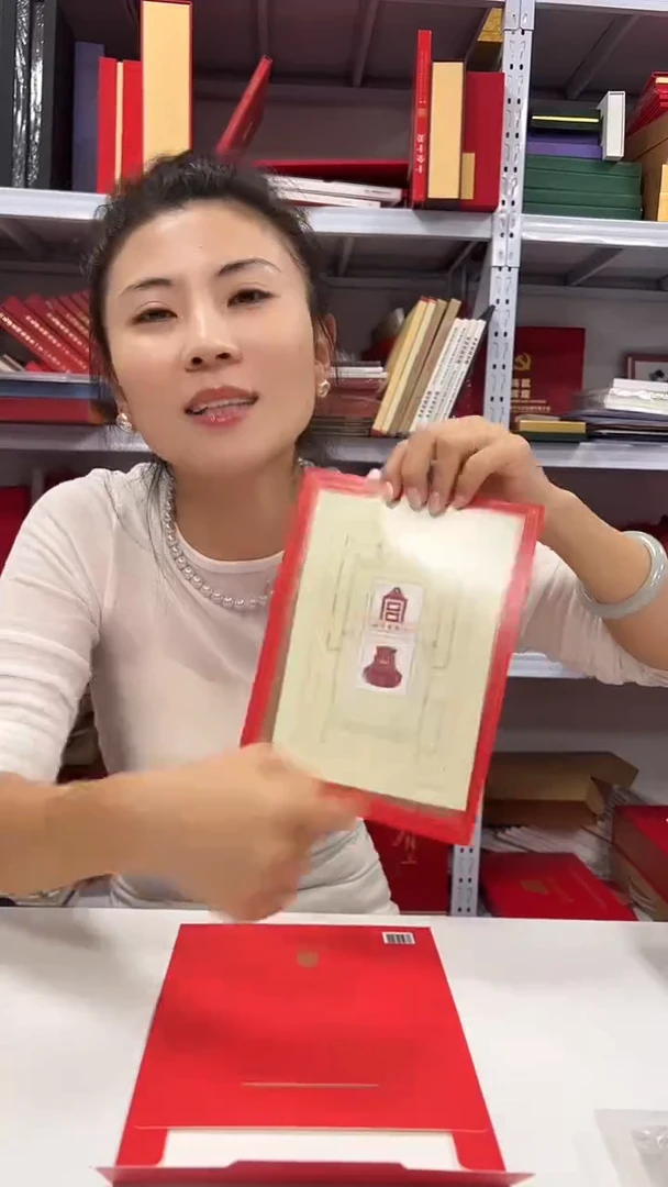 故宫藏书票  专题邮折