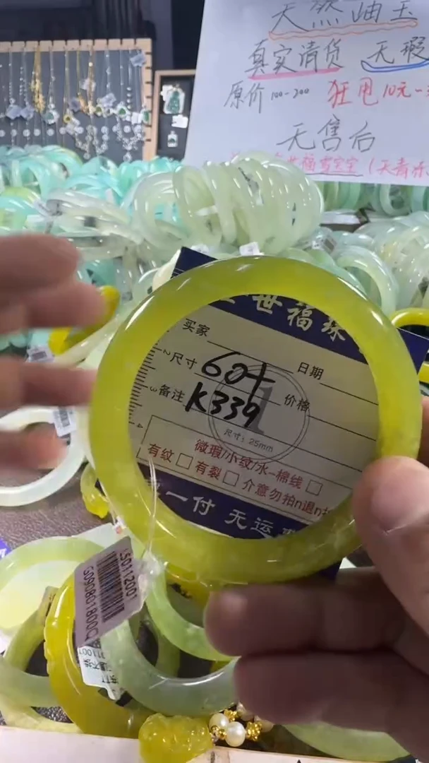 未镶嵌蛇纹石玉手镯1