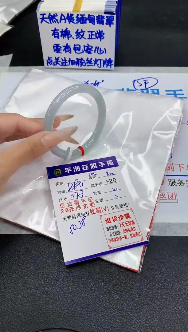 未镶嵌手镯翡翠111111111