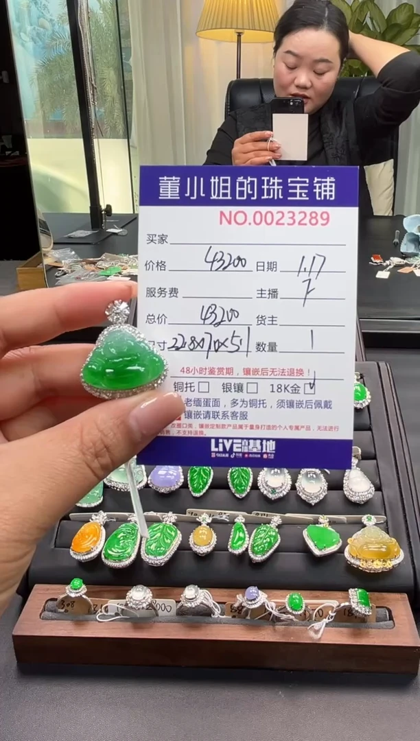 【闪购商品】翡翠吊坠(不含链)18K金镶嵌吊坠