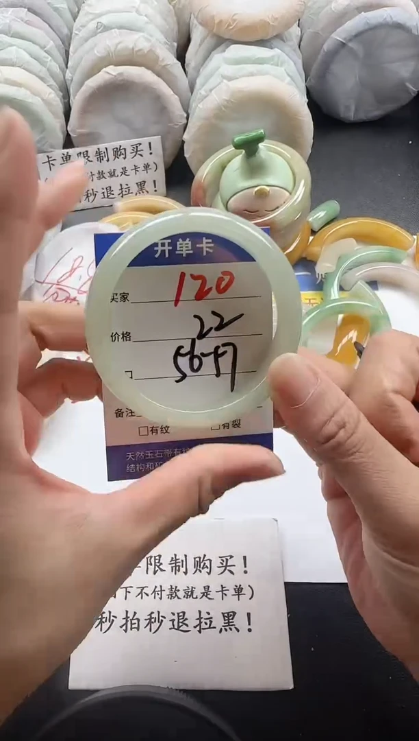 未镶嵌手镯石英质玉120