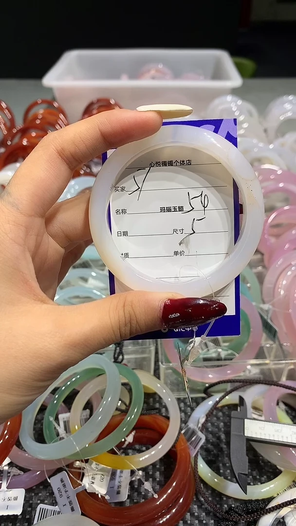 手镯玛瑙/玉髓未镶嵌54