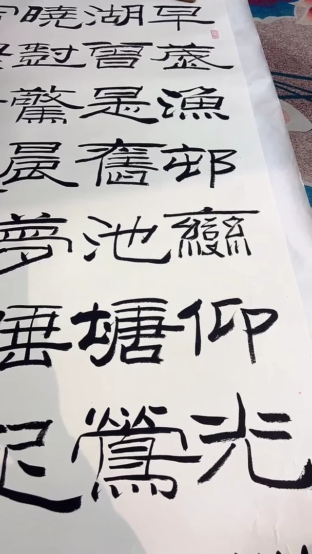 北京观澜精品书画