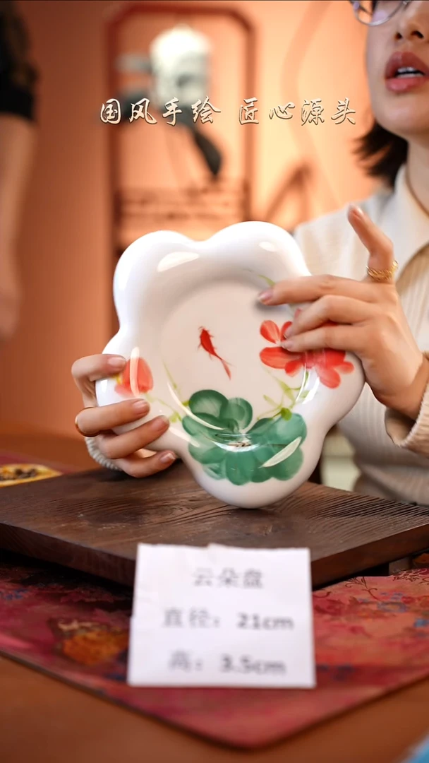 陶瓷景德镇高温釉中彩餐具（无毒无铅无镉）孤品款  云朵盘