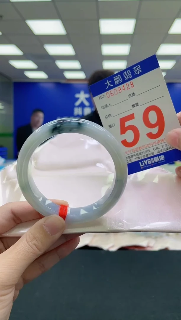 未镶嵌手镯翡翠AAAAAAAAA