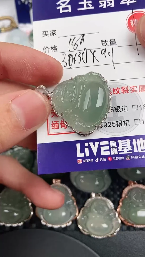 颈饰银S925镶嵌翡翠·