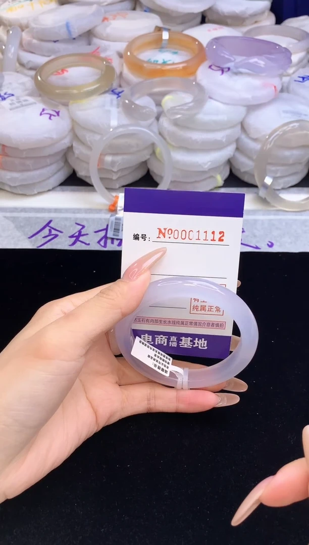 【闪购商品】玛瑙/玉髓手镯未镶嵌1122圈口56