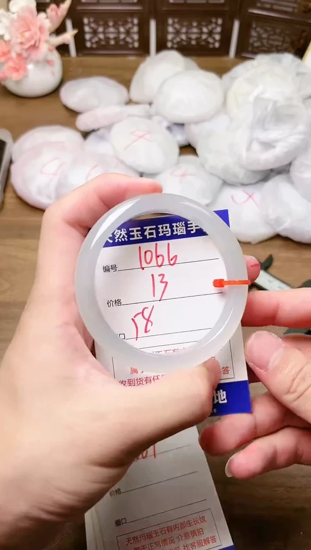 手镯玛瑙/玉髓未镶嵌1066