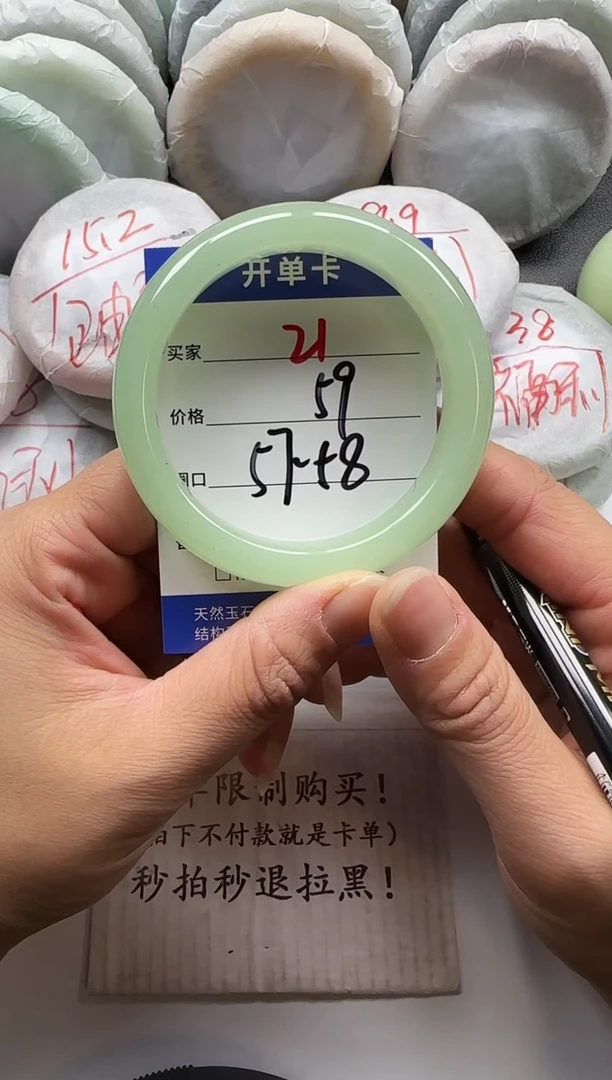 未镶嵌手镯石英质玉21