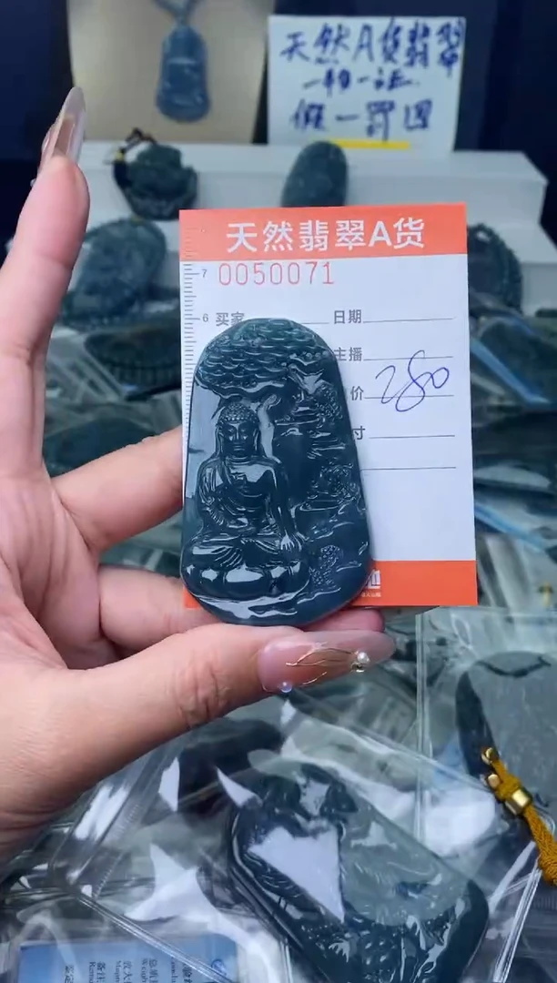 【闪购商品】翡翠颈饰未镶嵌··············