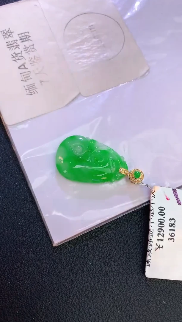 翡翠18K金镶嵌颈饰 赠礼盒证书 麦麦