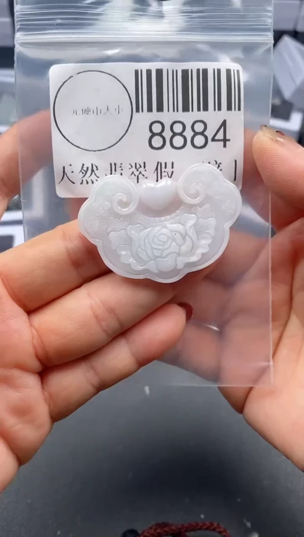 吊坠(不含链)未镶嵌翡翠8884