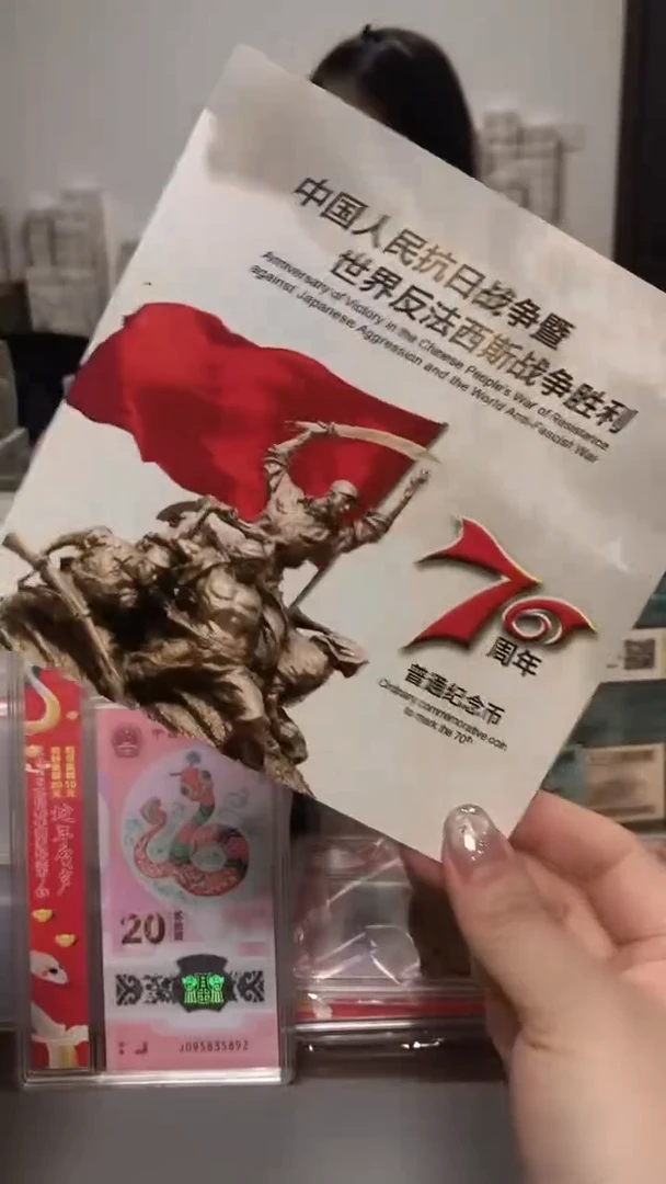 其他普通金属 指定链接抗币册.1无盒-ON-3001