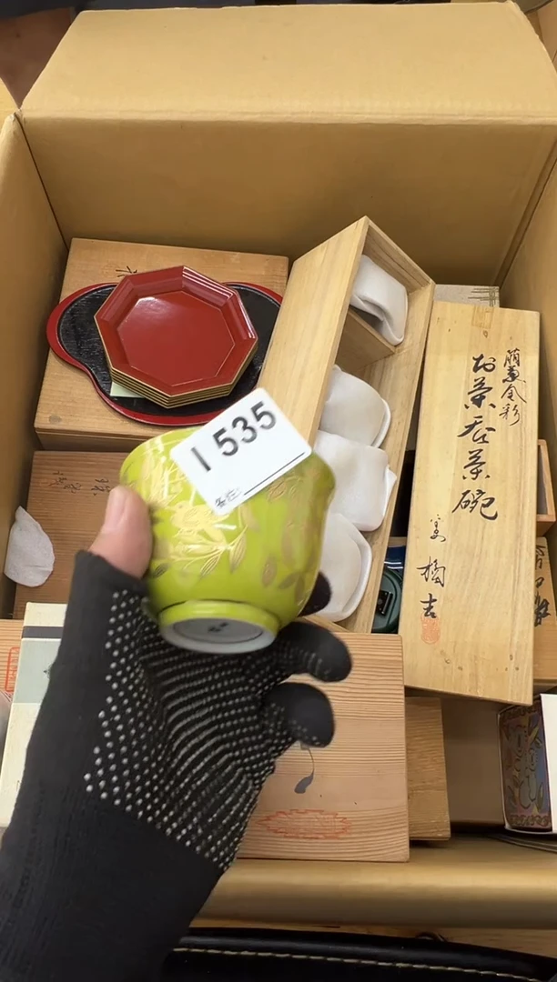 鹤***竹中古商品谨慎参拍535