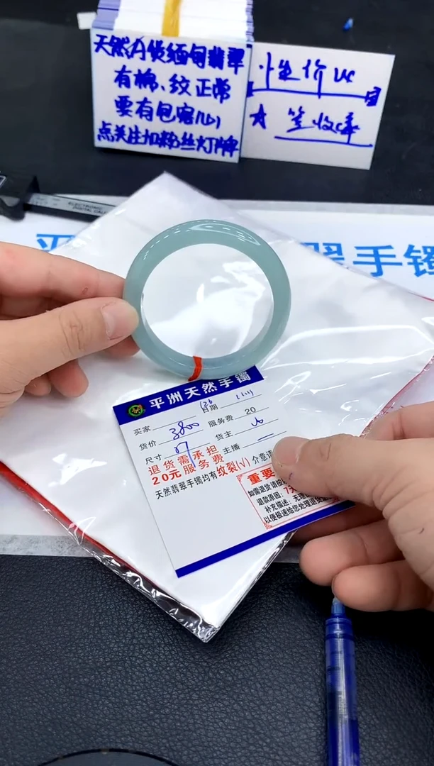 未镶嵌手镯翡翠?***?1