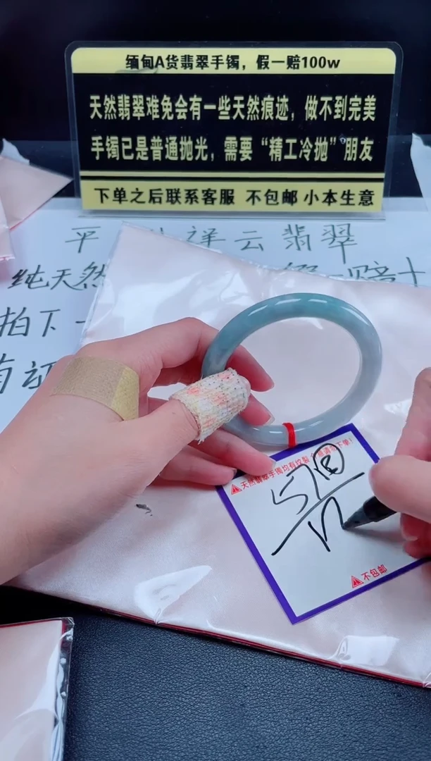 未镶嵌定制翡翠我