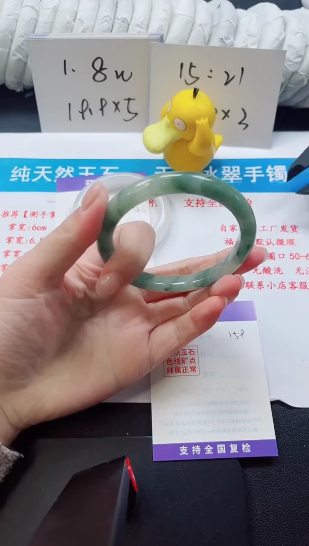 【闪购商品】石英质玉手镯未镶嵌159