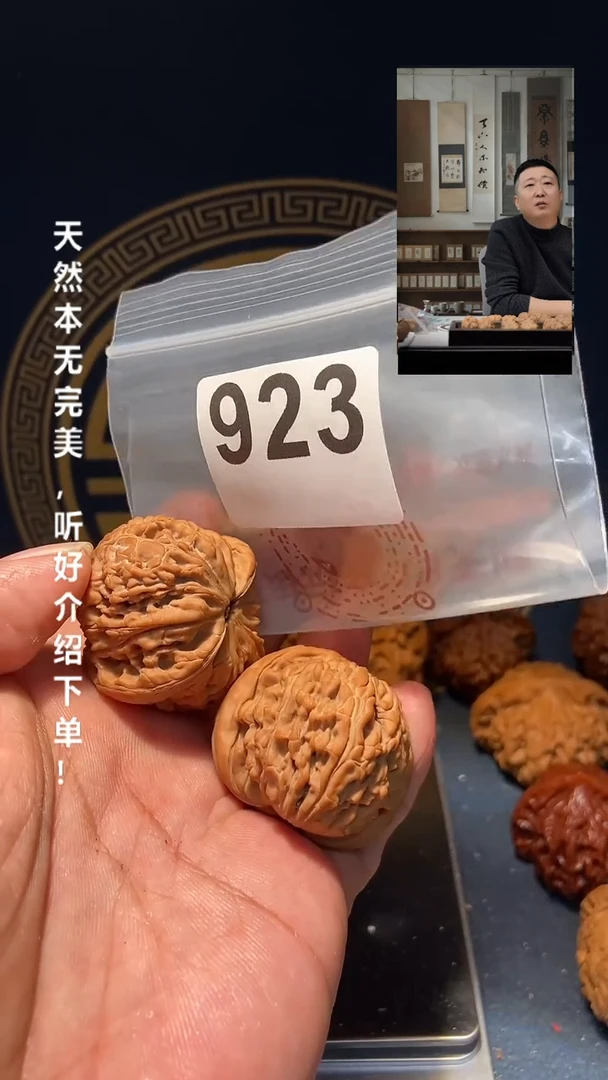 【闪购商品】文玩核桃吊坠923麒麟磨39尺