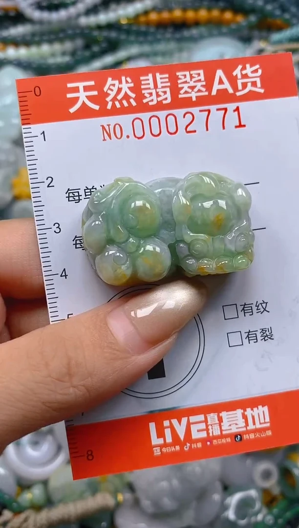 颈饰未镶嵌翡翠闪购0002771
