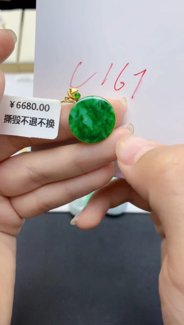 翡翠18K金镶嵌颈饰天然缅甸A货翡翠