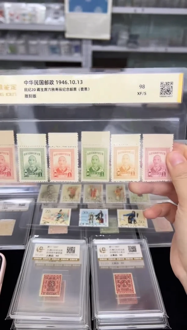 民纪20 带边闪购