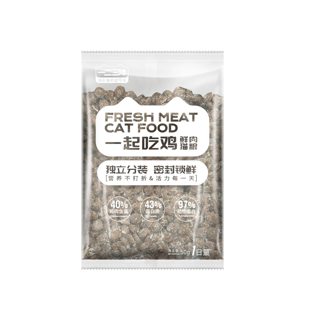 一二三伴锁鲜猫粮50g*2