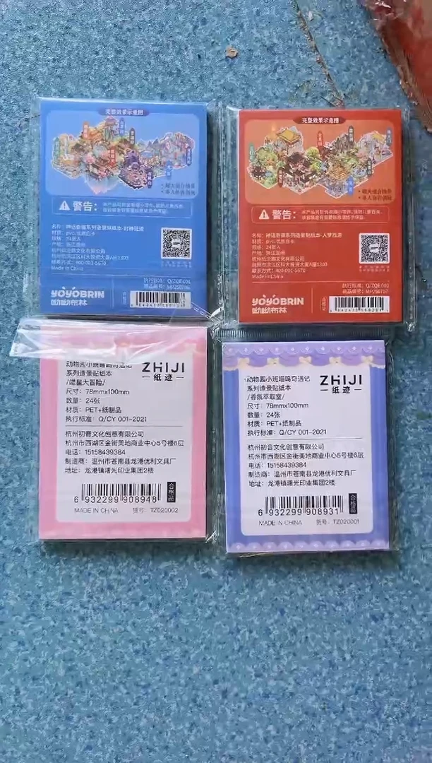 pet四个小本本 可爱+古风